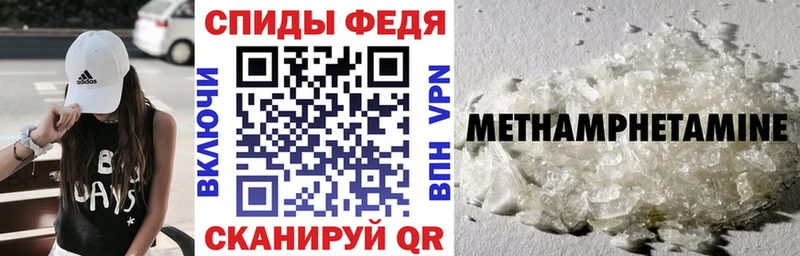 АМФ 97%  Гаджиево 