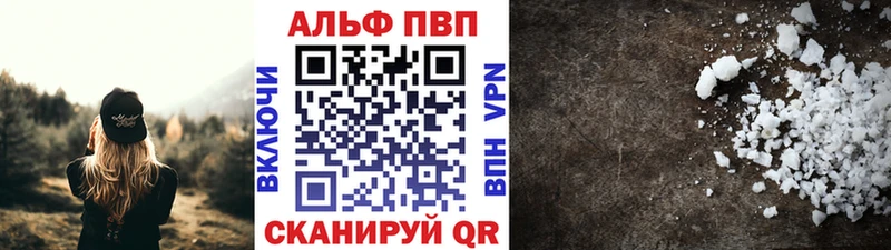 дарк нет наркотические препараты Гаджиево APVP Crystall даркнет сайт