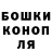 МАРИХУАНА индика K. Dickie