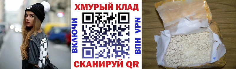 ГЕРОИН Heroin  ссылка на мегу вход  Гаджиево  купить наркотики цена 