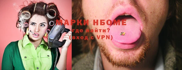 марки nbome Алексеевка