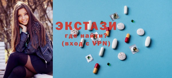 прущий лед Алзамай