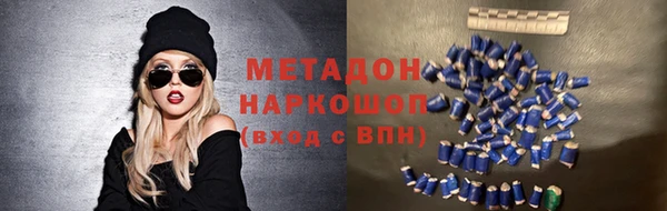 марки nbome Алексеевка