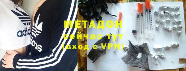 бутират Приозерск
