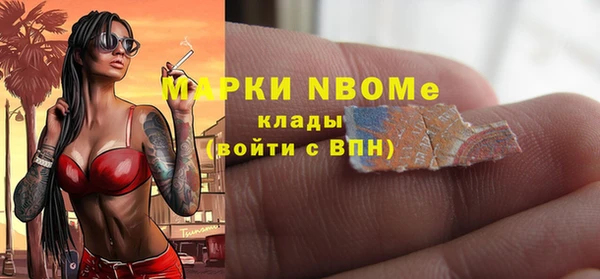 марки nbome Алексеевка