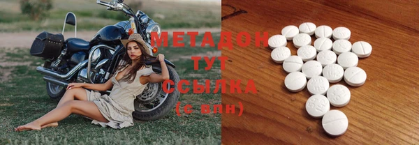 дистиллят марихуана Абдулино