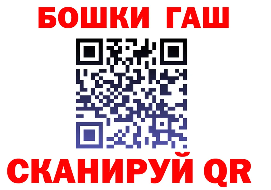 Наркота это как зайти Гаджиево