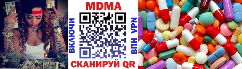 MDMA кристаллы  даркнет формула  Гаджиево 