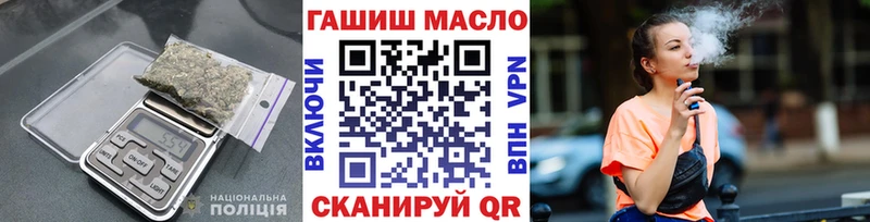 ТГК вейп с тгк  как найти наркотики  Гаджиево 